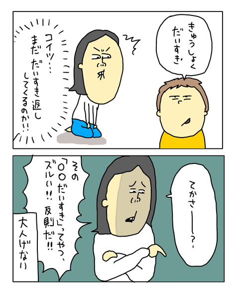 無題8036_20260820213116