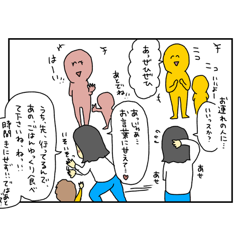 無題6769_20251125165810