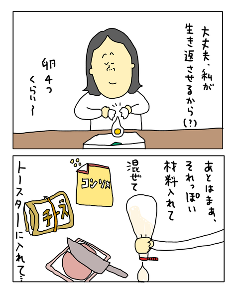 無題7506_20260407113143