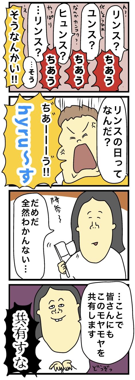 無題3859_20241012085152