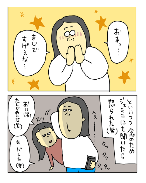 無題8123_20261001144835