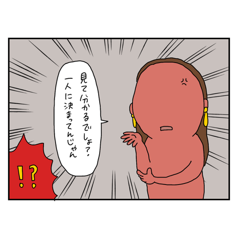 無題6093_20250731204207