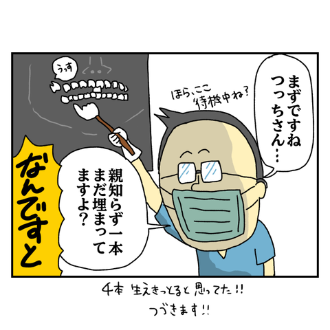 無題6492_20250929184347