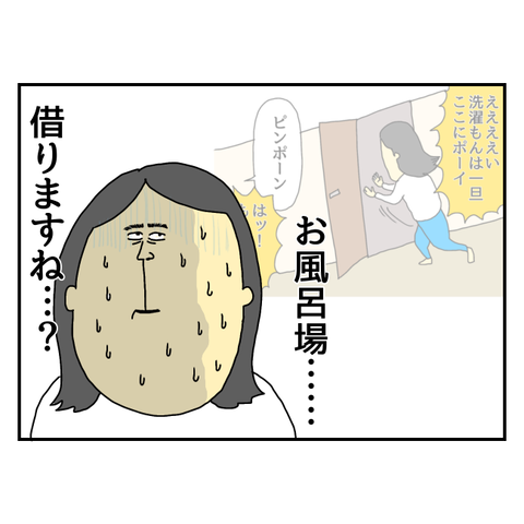 無題5830_20250618212757