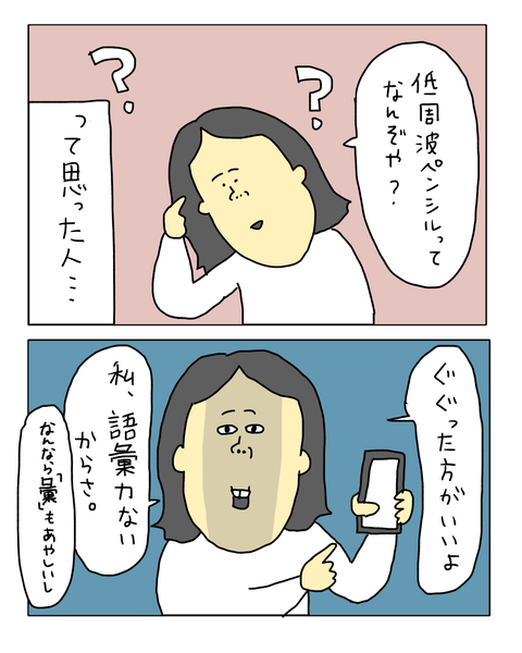 無題7420_20260323190911