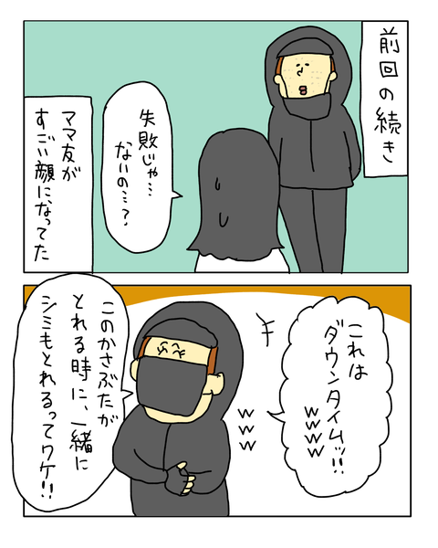 無題7386_20260319211035