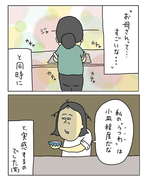 無題7345_20260308180730