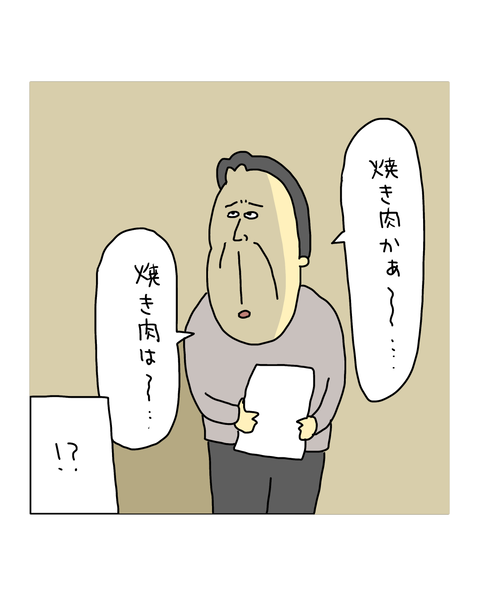 無題7567_20260612215659