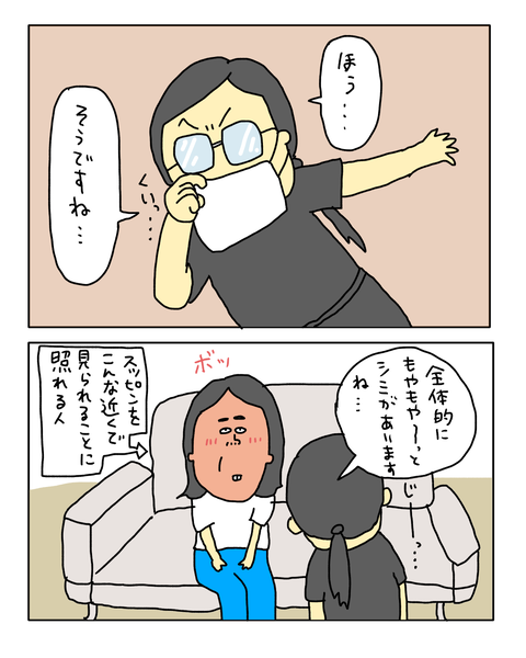無題7433_20260326214511