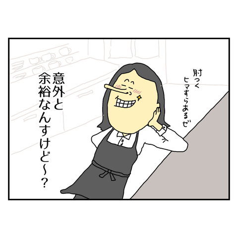 無題6193_20250810205247