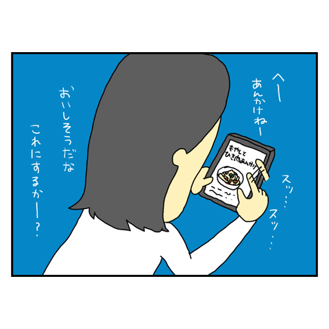 無題6304_20250828160931