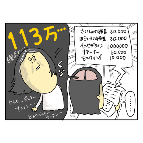 無題6511_20251004063130