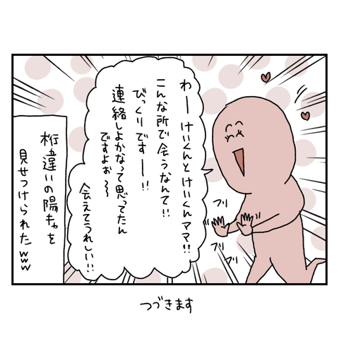 無題6765_20251124104012