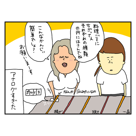 無題5991_20250712112739