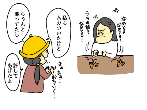 1D3F1AE4-A13D-4D32-A508-FF92D7D26C16