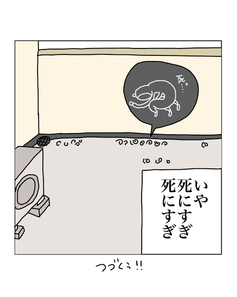 無題7839_20260626205336