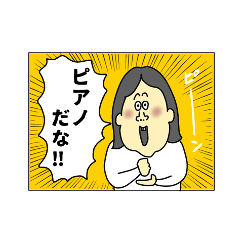 484C09C6-11A3-4103-AC33-214847C7B2DC