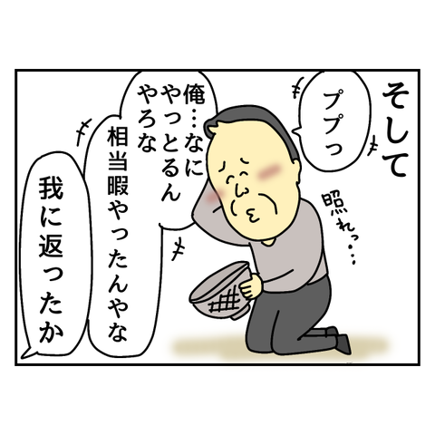 25C78907-AAC7-4F09-B7A9-8FE339D5E325