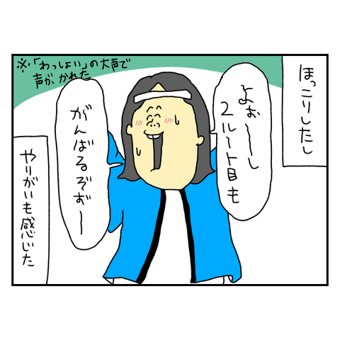 無題6598_20251019194406