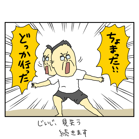 無題6247_20250819211919