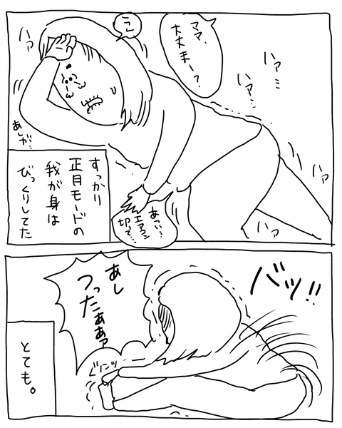 無題6980_20260107153650