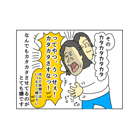 8B92F5D2-7F2C-4BAD-B6A9-C82605190E6B