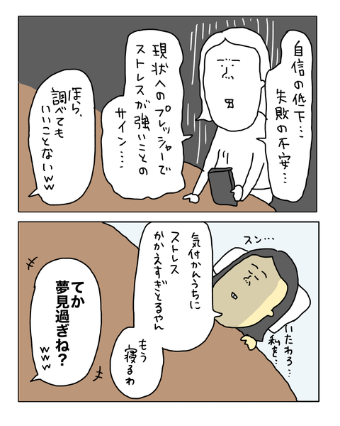 無題7945_20260723195713