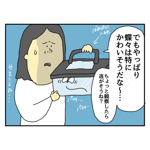 無題5875_20250623224834