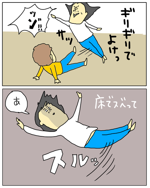 無題7061_20260124210814