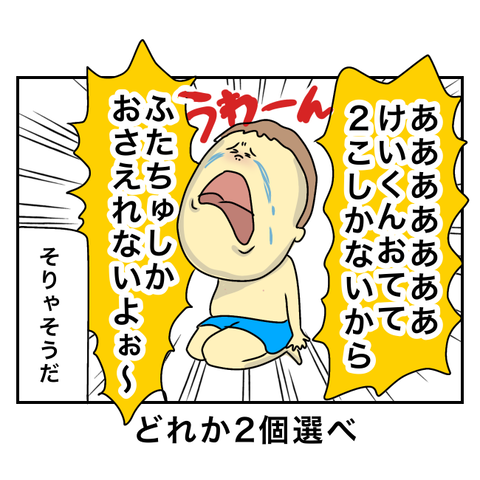 無題3787_20240930204056