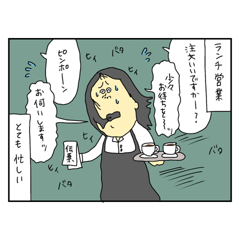 無題6121_20250806204842