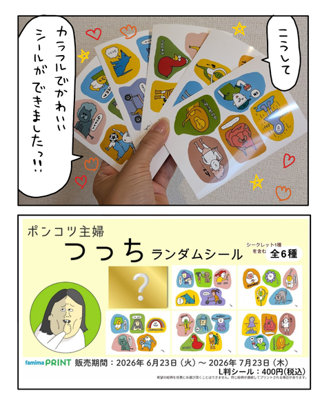 無題7780_20260614210159