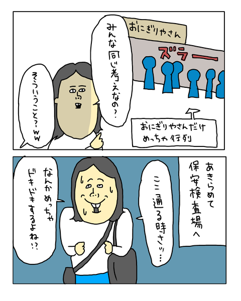 無題8083_20260919065304