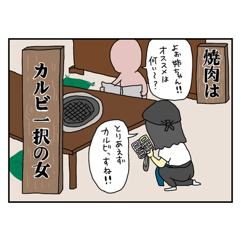 無題5955_20250705212102