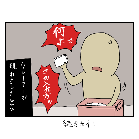 無題6075_20250726154912
