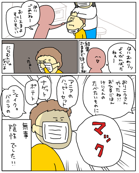 無題6847_20251212211018