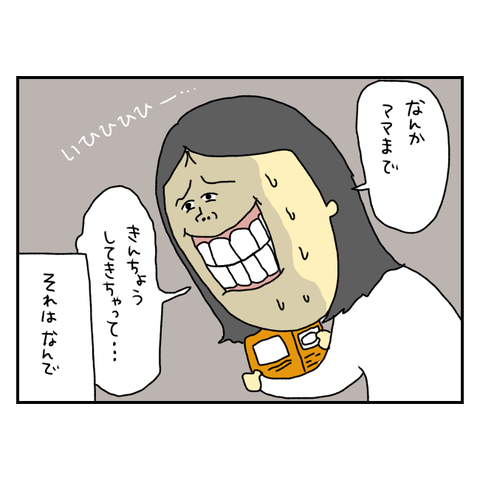 無題6710_20251110161507