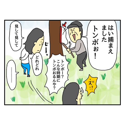 無題5853_20250622211804