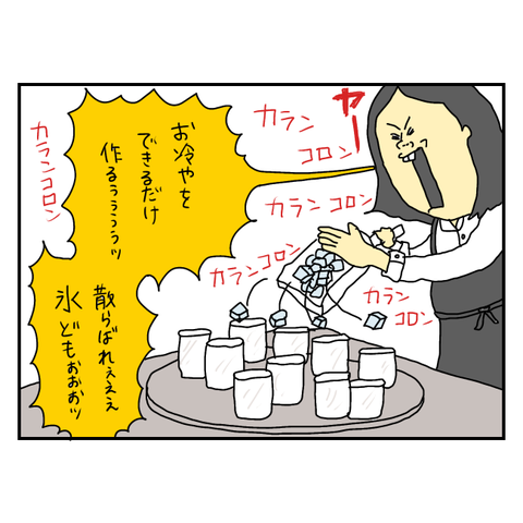 無題6200_20250811223941