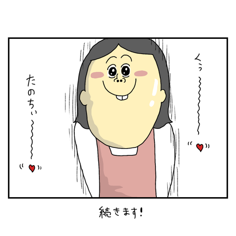 無題6046_20250720191854