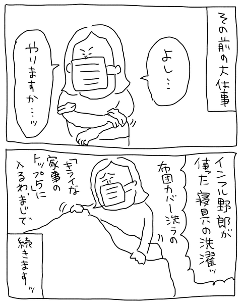 無題7011_20260108210220