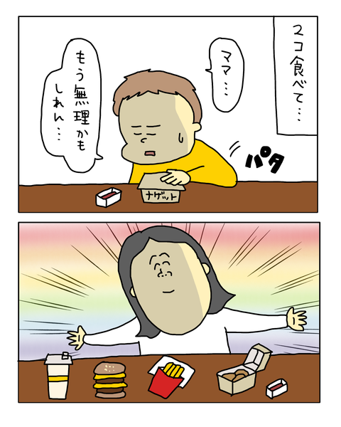 無題7911_20260712163731