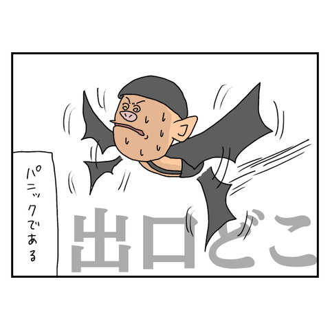 無題6033_20250818203007