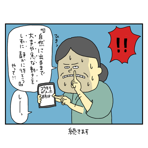無題6240_20250818203756