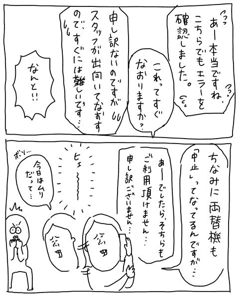 無題7024_20260112130215