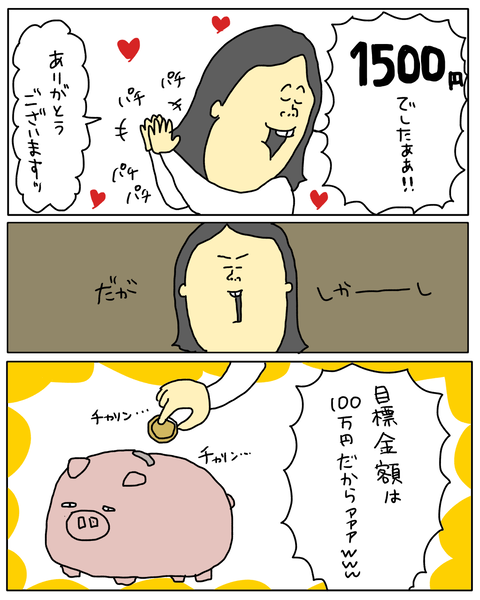 無題6954_20260105165626