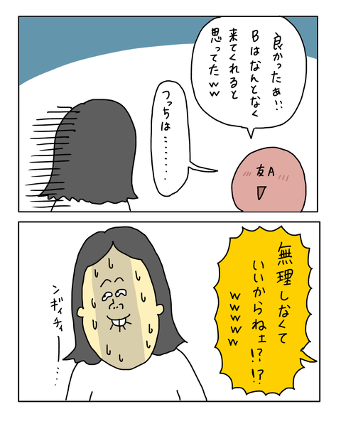 無題7541_20260421165226