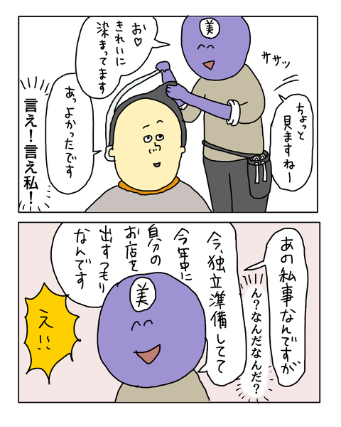 無題7519_20260412121456