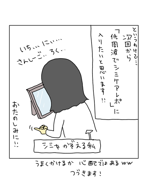 無題7421_20260323192538