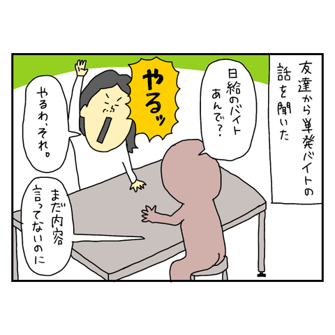 無題6030_20250718211255